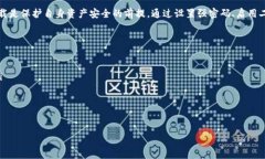  biyu tpwallet的下载与使用指