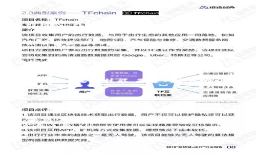    如何生成比特币钱包截图，让你轻松掌握加密货币的入门技巧  / 

 guanjianci  比特币, 加密货币, 钱包生成, 截图技巧, 数字资产  /guanjianci 

引言
在如今这个数字货币日益盛行的时代，比特币作为一种具有代表性的加密货币，吸引了越来越多人的关注。如果你刚入门，或许会对如何生成比特币钱包截图感到困惑。不论是为了交易记录、资产展示，还是为了与朋友分享你的投资成果，掌握这些技巧都将非常有用。在本文中，我们将一一为你揭开比特币钱包截图生成的神秘面纱。

什么是比特币钱包？
比特币钱包是一个数字工具，允许用户存储、发送和接收比特币等数字资产。与实体银行账户不同，比特币钱包并不储存实际的比特币，而是记录所有相关的交易信息。可以理解为，它是你数字货币的“家”，任何比特币的进出都会在这里被记录下来。

比特币钱包的类型
在深入探讨如何生成钱包截图之前，首先有必要了解不同类型的比特币钱包。主要有以下几种：
ul
listrong软件钱包/strong：这些通常是手机或电脑上的应用程序，操作便捷，但安全性较低，容易受到黑客攻击。/li
listrong硬件钱包/strong：这种钱包是物理设备，可以确保安全存储你的比特币，因为它们不常连网。/li
listrong纸钱包/strong：一个比特币地址和私钥在纸上打印出来，极具安全性，但一旦纸张损坏，资产也将失去。/li
listrong在线钱包/strong：很多交易平台提供的在线服务，操作简易，但安全风险较高，建议不要存放大量资产。/li
/ul

为什么需要截图？
生成比特币钱包的截图，可以在多个方面应用。例如，你可以用它来记录交易，向他人展示资产状况，或者作为某些应用程序认证的依据。不同目的所需的截图内容也会有所不同，因此掌握截图的技巧显得尤为重要。

如何生成比特币钱包截图
这里为你提供几种生成比特币钱包截图的步骤和技巧。首先，确保你的比特币钱包正常运作，已完成必要的设置。下面是一些通用步骤，可以适用于大多数比特币钱包：

h4步骤一：打开钱包/h4
在你的手机或电脑上打开比特币钱包应用。如果你使用的是硬件钱包，确保设备已连接并正常启动。进入主界面，你应该可以清楚地看到你的比特币余额和交易记录。

h4步骤二：选择要截图的界面/h4
根据信息需要，选择合适的界面进行截图。如果你想展示余额，那么就应截图显示当前账户余额的页面。如果是交易历史，那么就选择相应的交易记录页面。重要的是，确保能让观众明白截图中展示的内容。

h4步骤三：生成截图/h4
不同的设备有不同方式来截屏：对于大多数手机，通常是同时按下“音量下”和“电源”键；而在电脑上，Windows用户可以使用“Print Screen”键进行截图，Mac用户则可以使用“Command   Shift   4”进行选择性截图。

h4步骤四：处理和保存截图/h4
截图完成后，确保检查截取的内容是否清晰可见，所有信息是否完整。如果需要，可以使用图像编辑软件裁剪、标记或添加文本。保存时可以选择不同的格式，例如JPEG或PNG。确保文件命名规范，以便于后续查找。

分享与保护截图
生成比特币钱包的截图后，你可能会考虑如何分享。无论是社交媒体、电子邮件还是其他平台,都需要谨慎对待。为了保护自己的资产安全，建议在分享前考虑模糊或遮盖私钥等敏感信息。此外，尽量避免在公开场合分享完整的账户信息，提高账户安全性。

截图的安全性与隐私问题
在聊到截图时，安全性问题也不可忽视。比特币交易的不可逆性使得一旦资产泄露，损失可能是不可弥补的。确保你的截图软件和设备都拥有最新的安全更新，以减少遭受攻击的风险。此外，不要在不受信任的Wi-Fi网络中进行操作，因为这可能会暴露你的账号信息。

总结
生成比特币钱包截图的过程其实并不复杂，但用得好可以帮助我们更有效地管理和展示数字资产创新。在这个快速演变的金融科技领域，保持警觉并掌握必要的技能，是每一个比特币用户的必修课。希望通过本文，你能够更轻松地生成比特币钱包截图，并充分利用这些截图的价值！

附录：常见问题
ul
listrong比特币钱包截图可以用在哪些地方？/strong 答：比特币钱包截图可以用于交易记录、资产展示、客户服务认证等多个场景。/li
listrong如何提高比特币钱包的安全性？/strong 答：使用硬件钱包，开启二步验证，定期更换密码，并注意公私钥的保密。/li
listrong比特币钱包的截图能不能作为交易证明？/strong 答：虽然截图能展示账户状态，但不应作为正式的交易证明文件，具备法律效力的证明仍需通过正规渠道。/li
listrong如何清晰地展示比特币钱包的截图？/strong 答：选择合适的背景、合适的截取范围，并在截屏后进行适当的裁剪与调整，以确保主要信息一目了然。/li
/ul

希望这些内容能够为你提供实用的指导和帮助，让你在比特币的世界中更加游刃有余！