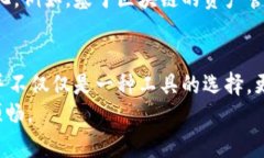 区块链的三大钱包：全面