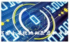 如何安全有效地删除虚拟
