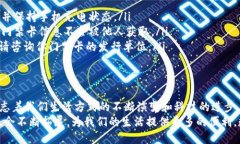 手机钱包门禁卡使用指南
