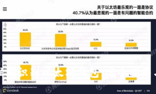 如何准确识别以太坊钱包:完全指南与技巧