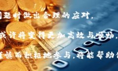   TPWallet币兑换到账时间全
