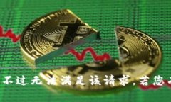 很高兴为您提供相关信息