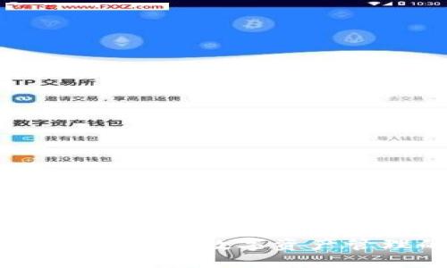 探索Jaxx区块链钱包:数字资产管理的未来之选