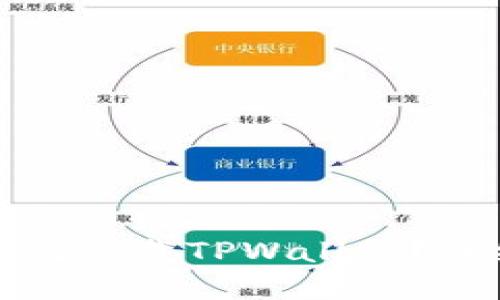 苹果手机如何下载TPWallet?详细步骤攻略