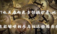    TP Wallet NFT 空投领取指南