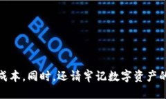 zhanghaotpwallet怎么设置通道