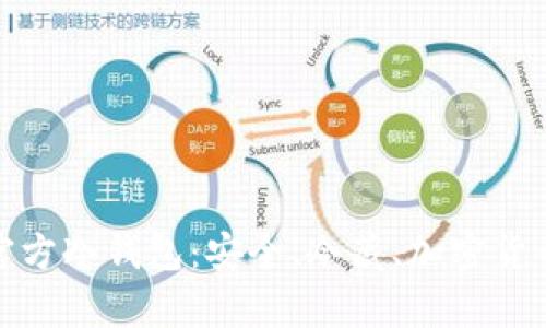 探秘比特币官方冷钱包:安全、冷藏、加密货币存储新选择