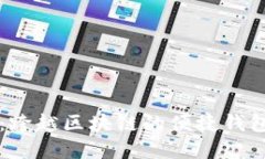 TPWallet：跨越区块链的便捷