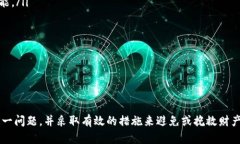 区块链钱包转错链，如何