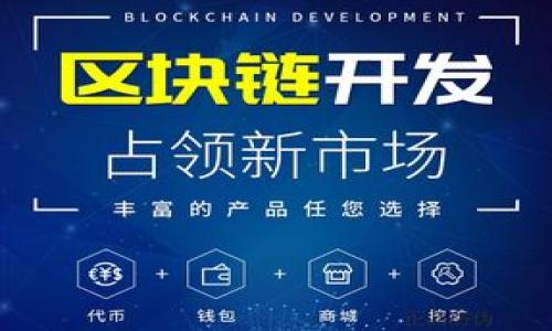 

以太坊中心钱包的原理与应用探讨