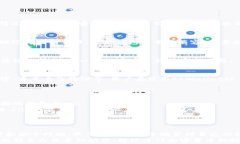   换手机后如何登录TPWal