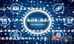 注意：由于我是一个人工