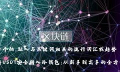 思考一个的，融入与关键