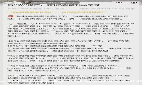 比特派钱包提币安全吗?全面分析与风险防控