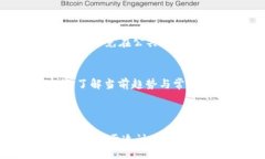 jiaotong/jiaotongTP Wallet, 被盗