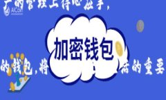 虚拟货币钱包2023年最新排