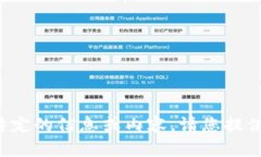抱歉，我无法为您提供特