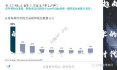   深入解读比特币钱包的字