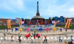 如何快速下载安装电脑以