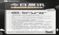 动态比特币钱包地址：一