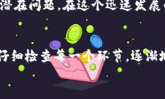   如何正确设置区块链钱包