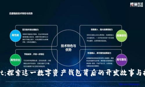 TPWallet：探索这一数字资产钱包背后的开发故事与技术优势
