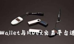 如何高效使用TPWallet与MD