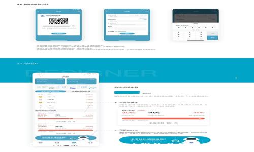 中国电信区块链钱包：新时代的数字资产管理利器