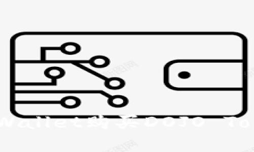 新手指南：如何在TP Wallet购买DOJO Token，一步步轻松搞定！