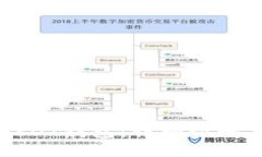如何注册USDT钱包：详细步