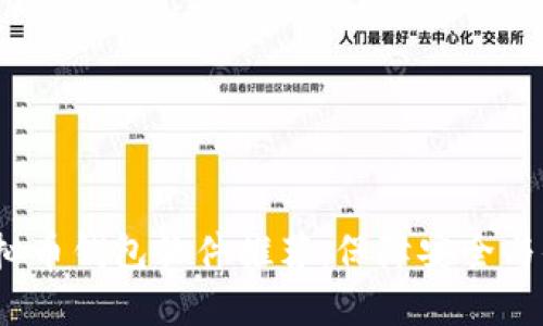 2023年最佳虚拟币钱包软件推荐：保障安全与便捷的完美选择