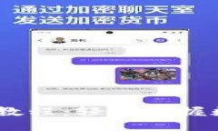 USDT钱包下载安装教程：轻