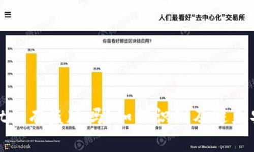 TPWallet会有盗版吗？如何识别及避免安全风险