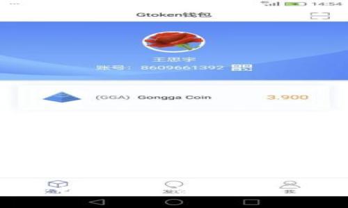 区块链钱包全解：畅游数字资产的未来，咨询天下互通！