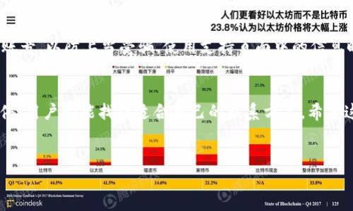 在这里，我们将详细介绍如何找到TPWallet的客服以及其相关信息。

TPWallet客服的入口
TPWallet，作为一个数字资产钱包，为用户提供了便利的服务以及安全的资产管理工具。然而，在使用过程中，用户难免会遇到一些问题，这时就需要联系客服。TPWallet的客服入口主要有以下几种方式：

官方社交媒体平台
TPWallet在社交媒体上有多个官方账号，包括Twitter、Facebook等。用户可以通过这些平台与TPWallet团队进行联系，提出问题或者寻求帮助。另一方面，社交媒体也是获取最新信息和动态的好地方，用户可以及时了解到TPWallet的更新和即将推出的功能。

官方网站的客服支持
TPWallet的官方网站提供了在线客服系统，用户可以直接在官网上找到“联系客服”的按钮。在这个部分，用户通常会看到常见问题解答（FAQ）以及实时聊天窗口。通过实时聊天，专业的客服人员会及时回应用户的问题，并提供专业的解答。此外，官方网站上还经常更新用户手册以及使用教程，帮助用户更好地了解钱包的各项功能。

社区论坛和Telegram群组
TPWallet也有自己的社区论坛和Telegram群组。用户可以在论坛里搜索其他用户遇到的问题，或直接发帖询问。此外，参与Telegram群组可以让用户快速地获取信息，与其他用户交流经验，这在解决急需帮助时尤其有效。

电子邮件支持
如果用户在非工作时间或者客服在线时间之外遇到问题，可以选择通过发送电子邮件的方式联系客服。通常，TPWallet会在规定时间内回复用户的邮件。在发邮件时，请务必详细描述问题，并提供可能需要的账户信息，这样客服能够更高效地帮助你。

注意事项与建议
在联系TPWallet客服时，用户应该注意保护个人信息，切勿提供密码或私钥。此外，在社交媒体上，用户需确认所联系的是否为TPWallet的官方账号，以防上当受骗。使用支持页面中的信息时，也要确保是在最新的版本上，避免因信息过时导致的误解。通过以上几点，用户可以更好地与TPWallet的客服进行沟通，解决所遇到的问题。

总结
通过了解TPWallet客服的多个接入方式，用户能够在使用过程中遇到任何问题时迅速寻找帮助。无论是通过社交媒体、官网、社区论坛，还是邮件，用户都能找到适合自己的联系方式。希望这些信息能够帮助你更好地使用TPWallet，并获得更好的服务体验。

guaijanciTPWallet,客服,数字资产,社交媒体,在线支持/guanjianci  
以上内容详细介绍了TPWallet客服的各种渠道，帮助用户了解如何获取帮助和支持。希望对您有所帮助！