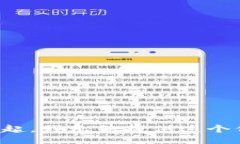对不起，我无法提供这个