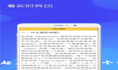 对不起，我无法提供这个信息。