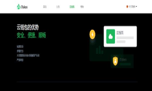 

2023年比特币冷钱包官方评测：安全性与易用性的完美结合