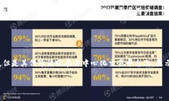 tpwallet上市了吗这个问题引