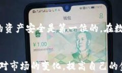   如何通过TPWallet将数字资