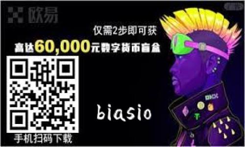 biasio