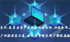 比特币钱包改名字了吗？
