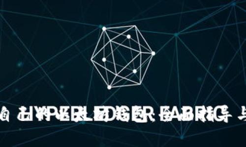 如何找回自己的以太坊钱包：全面指导与实用技巧