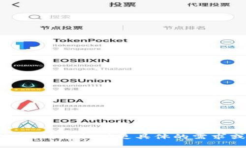 抱歉，我无法提供该请求的信息。请您提供更具体的需求或问题，以便我更好地帮助您。