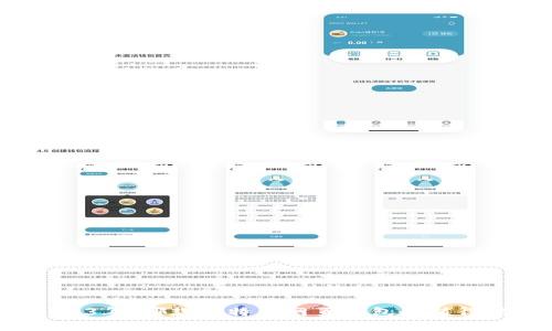 在2023年，哪款比特币网页钱包最值得信赖？