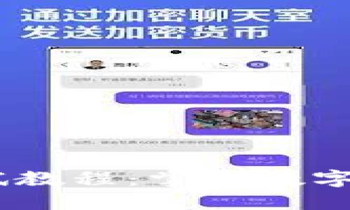 CORE钱包TP测试教程：掌握数字资产安全新玩法