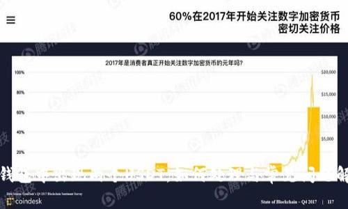 TP钱包中出现两个USDT，如何处理与常见问题解答
