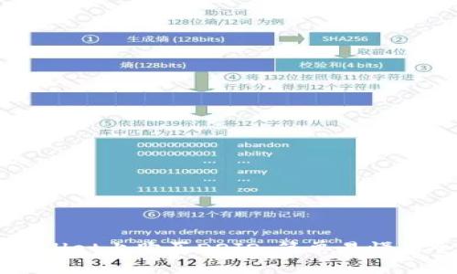 如何在TPWallet上购买DOJO：简单易懂的全流程指南